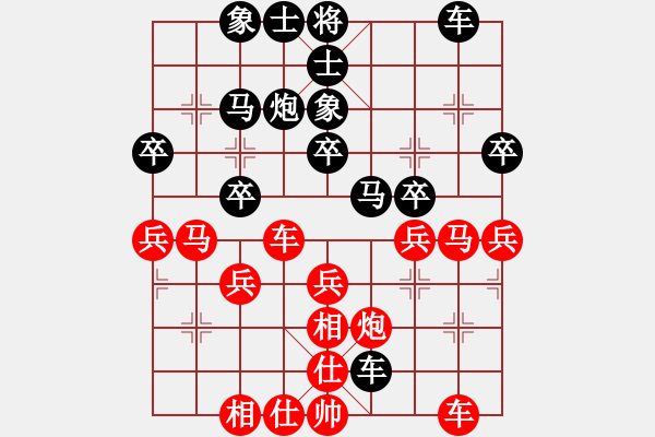 象棋棋谱图片：16进8 吴金勇先和周军 - 步数：30 