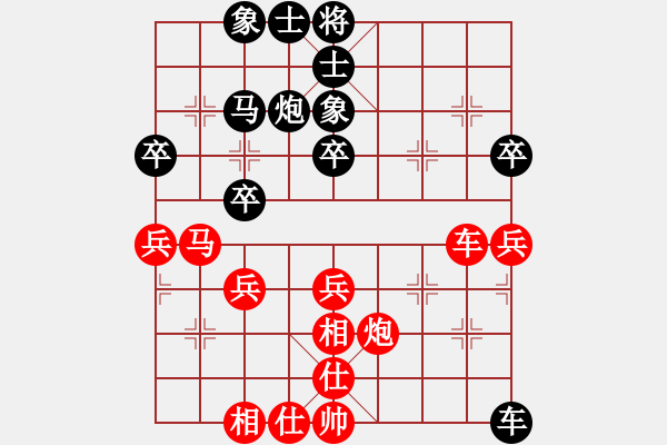象棋棋谱图片：16进8 吴金勇先和周军 - 步数：40 