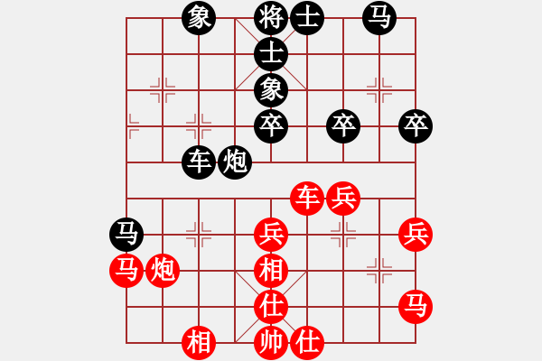象棋棋谱图片：我爱左文静(9段)-和-明月几时有(9段) - 步数：40 