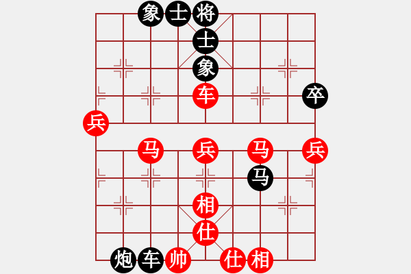 象棋棋譜圖片：2 順炮 - 步數(shù)：70 