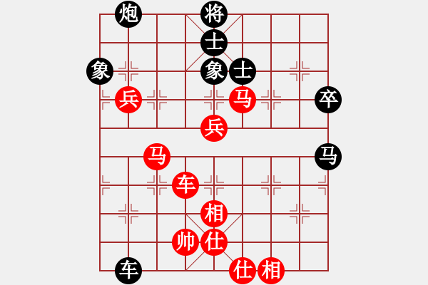 象棋棋譜圖片：2 順炮 - 步數(shù)：84 