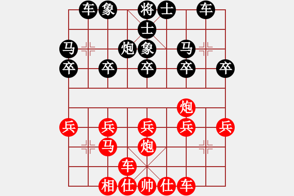 象棋棋譜圖片：一歲女孩鐵滑車15回合 - 步數(shù)：20 