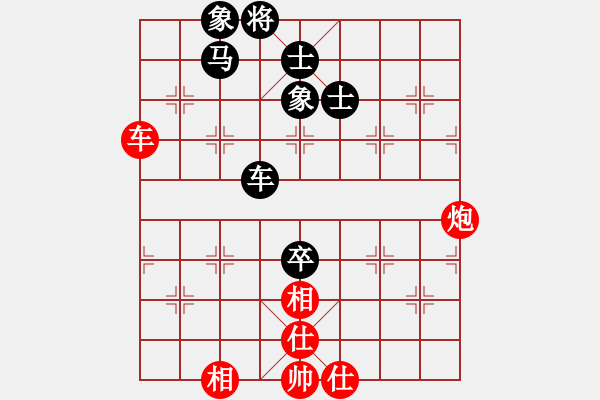 象棋棋谱图片：2024－4－20赛事 - 步数：120 