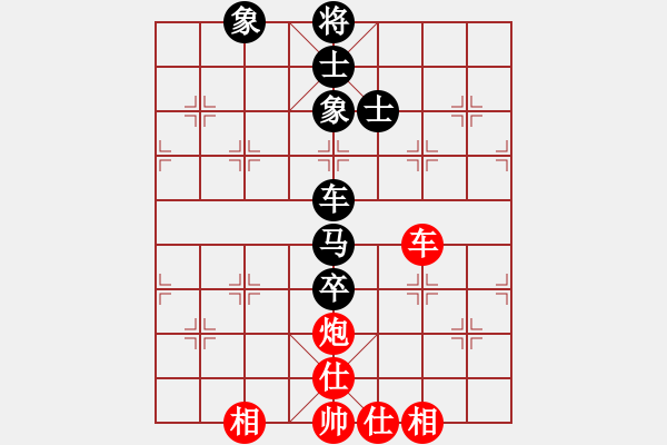 象棋棋谱图片：2024－4－20赛事 - 步数：137 