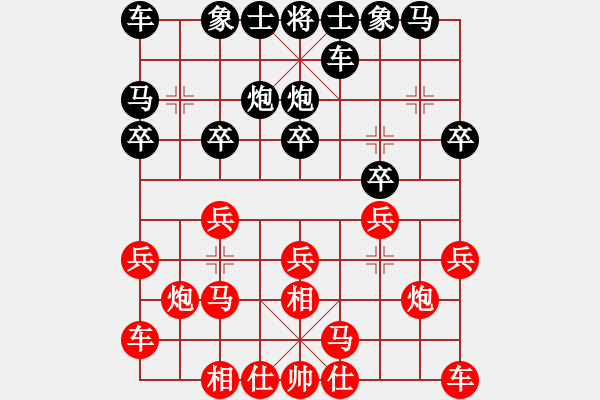 象棋棋譜圖片：2024－4－20賽事(方舟VS河東獅吼) - 步數(shù)：20 