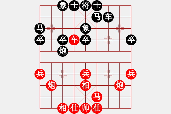 象棋棋譜圖片：2024－4－20賽事(方舟VS河東獅吼) - 步數(shù)：40 