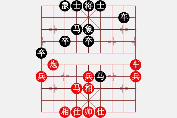 象棋棋谱图片：2024－4－20赛事 - 步数：60 