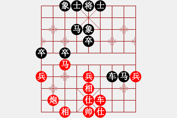 象棋棋谱图片：2024－4－20赛事 - 步数：70 