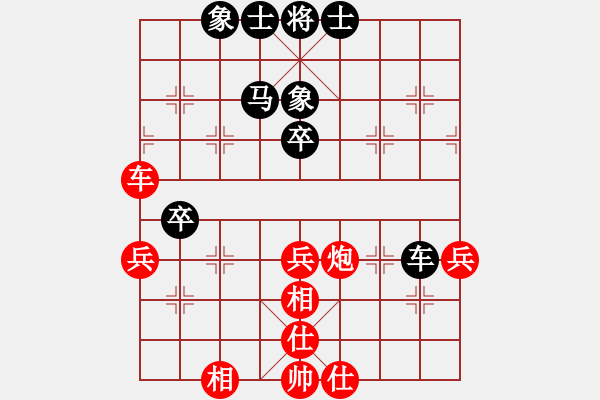 象棋棋谱图片：2024－4－20赛事 - 步数：80 