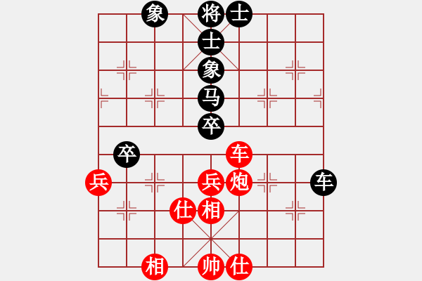 象棋棋谱图片：2024－4－20赛事 - 步数：90 