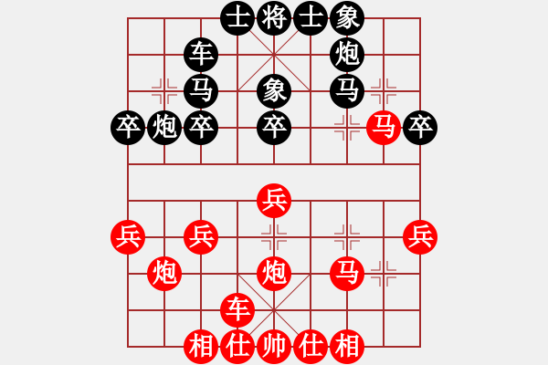 象棋棋譜圖片：海闊年度賽事第五輪小舒蘭勝郭財(cái)亮 - 步數(shù)：28 