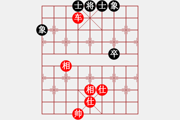 象棋棋譜圖片：靈棋(無(wú)極)-勝-天機(jī)我殺你(無(wú)極) - 步數(shù)：120 