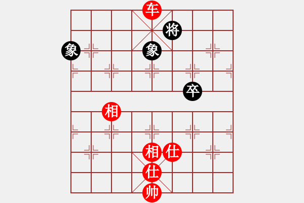 象棋棋譜圖片：靈棋(無(wú)極)-勝-天機(jī)我殺你(無(wú)極) - 步數(shù)：130 