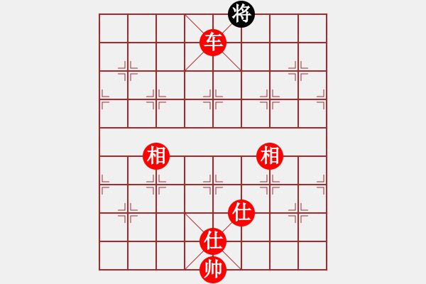 象棋棋譜圖片：靈棋(無(wú)極)-勝-天機(jī)我殺你(無(wú)極) - 步數(shù)：139 