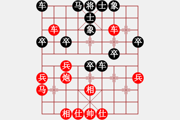 象棋棋譜圖片：靈棋(無(wú)極)-勝-天機(jī)我殺你(無(wú)極) - 步數(shù)：40 