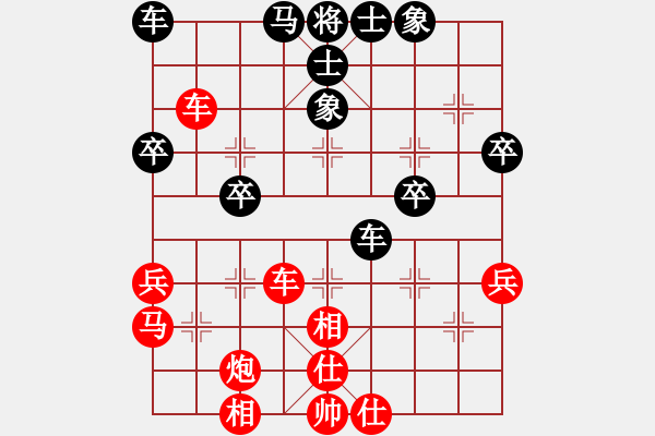 象棋棋譜圖片：靈棋(無(wú)極)-勝-天機(jī)我殺你(無(wú)極) - 步數(shù)：50 