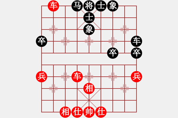 象棋棋譜圖片：靈棋(無(wú)極)-勝-天機(jī)我殺你(無(wú)極) - 步數(shù)：70 