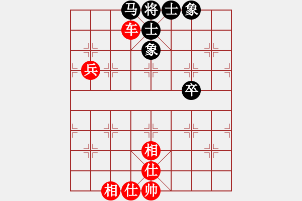 象棋棋譜圖片：靈棋(無(wú)極)-勝-天機(jī)我殺你(無(wú)極) - 步數(shù)：90 