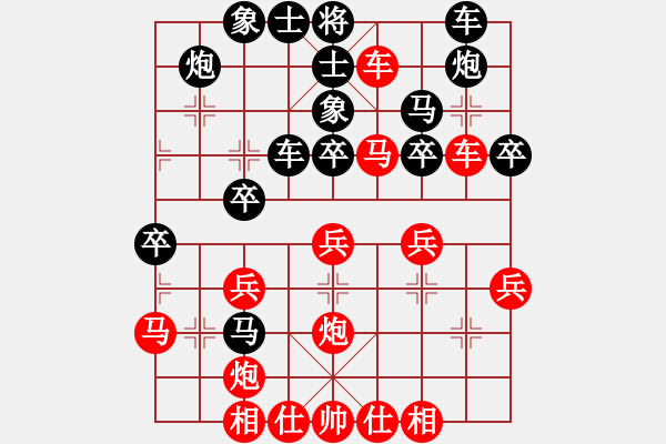 象棋棋譜圖片：風(fēng)雅頌(9段)-負-奇香核桃(4段) - 步數(shù)：30 