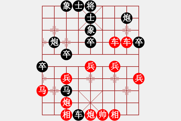 象棋棋譜圖片：風(fēng)雅頌(9段)-負-奇香核桃(4段) - 步數(shù)：40 