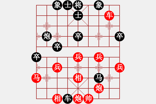 象棋棋譜圖片：風(fēng)雅頌(9段)-負-奇香核桃(4段) - 步數(shù)：47 