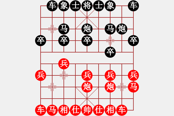 象棋棋譜圖片：云飛揚(yáng)(1段)-負(fù)-三邊老兵(9級) - 步數(shù)：10 