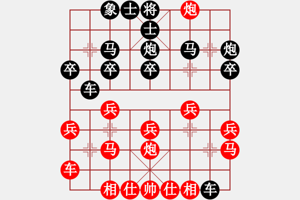 象棋棋譜圖片：云飛揚(yáng)(1段)-負(fù)-三邊老兵(9級) - 步數(shù)：20 