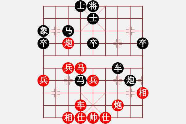 象棋棋譜圖片：云飛揚(yáng)(1段)-負(fù)-三邊老兵(9級) - 步數(shù)：40 