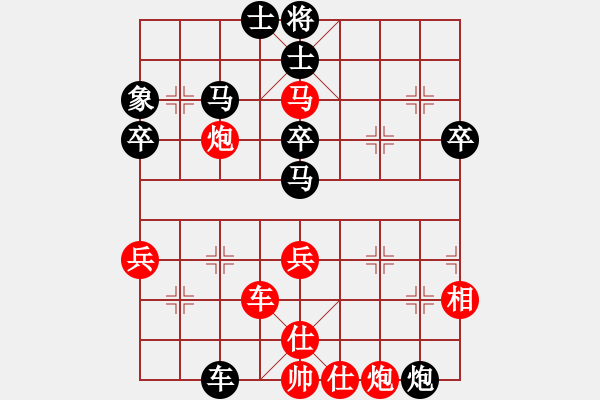 象棋棋譜圖片：云飛揚(yáng)(1段)-負(fù)-三邊老兵(9級) - 步數(shù)：50 