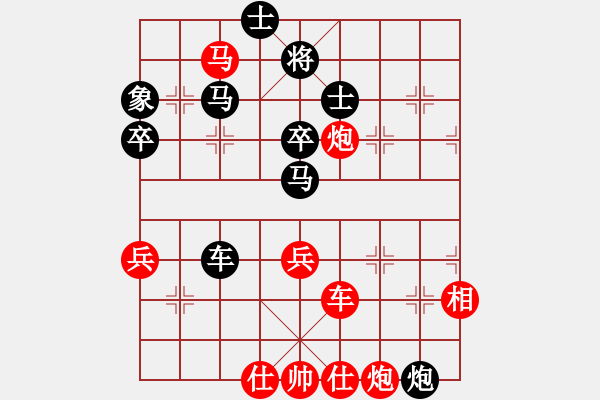 象棋棋譜圖片：云飛揚(yáng)(1段)-負(fù)-三邊老兵(9級) - 步數(shù)：60 