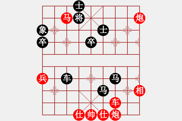 象棋棋譜圖片：云飛揚(yáng)(1段)-負(fù)-三邊老兵(9級) - 步數(shù)：80 