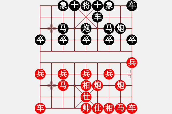 象棋棋譜圖片：快快樂(lè)樂(lè)[1352502788] -VS- 橫才俊儒[292832991] - 步數(shù)：10 