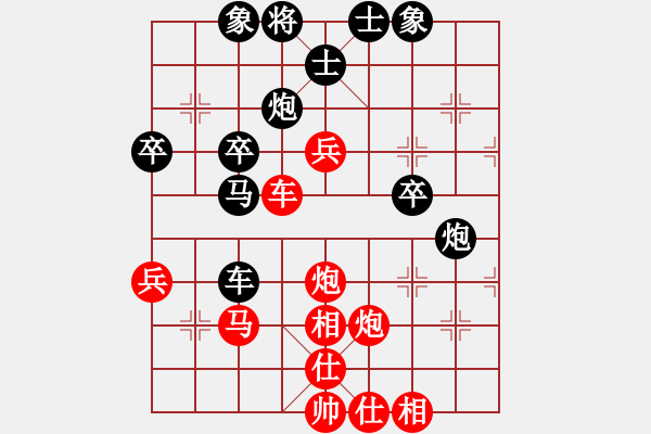 象棋棋譜圖片：快快樂(lè)樂(lè)[1352502788] -VS- 橫才俊儒[292832991] - 步數(shù)：50 