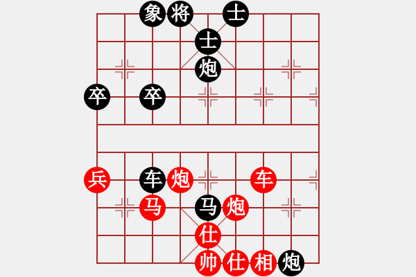 象棋棋譜圖片：快快樂(lè)樂(lè)[1352502788] -VS- 橫才俊儒[292832991] - 步數(shù)：60 