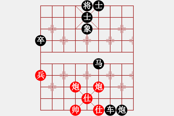 象棋棋譜圖片：快快樂(lè)樂(lè)[1352502788] -VS- 橫才俊儒[292832991] - 步數(shù)：70 