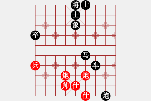 象棋棋譜圖片：快快樂(lè)樂(lè)[1352502788] -VS- 橫才俊儒[292832991] - 步數(shù)：72 