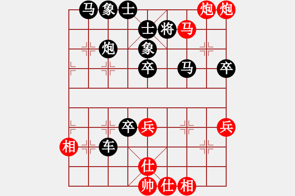 象棋棋譜圖片：空谷蒼穹[1119352881] -VS- 橫才俊儒[292832991] - 步數(shù)：60 