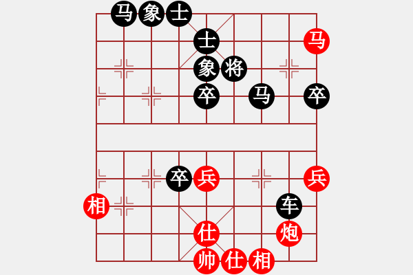 象棋棋譜圖片：空谷蒼穹[1119352881] -VS- 橫才俊儒[292832991] - 步數(shù)：68 