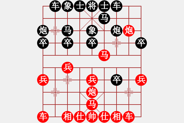 象棋棋譜圖片：櫻落吻離別[紅] -VS- Lydv321[黑] - 步數(shù)：20 