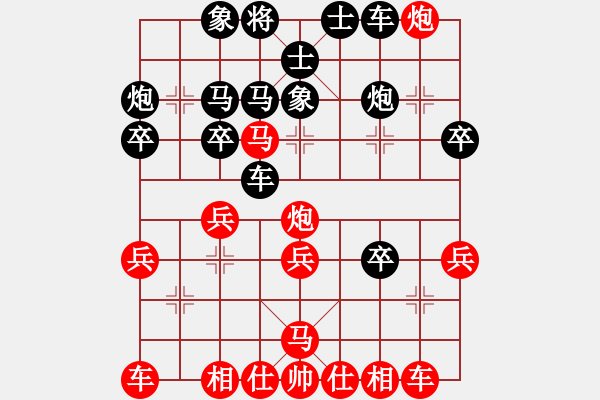 象棋棋譜圖片：櫻落吻離別[紅] -VS- Lydv321[黑] - 步數(shù)：30 