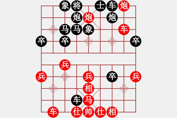 象棋棋譜圖片：櫻落吻離別[紅] -VS- Lydv321[黑] - 步數(shù)：40 