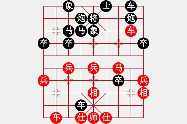 象棋棋譜圖片：櫻落吻離別[紅] -VS- Lydv321[黑] - 步數(shù)：50 