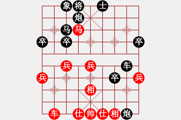 象棋棋譜圖片：櫻落吻離別[紅] -VS- Lydv321[黑] - 步數(shù)：60 