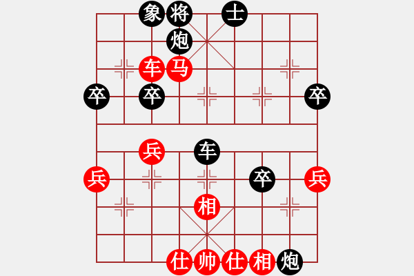 象棋棋譜圖片：櫻落吻離別[紅] -VS- Lydv321[黑] - 步數(shù)：63 