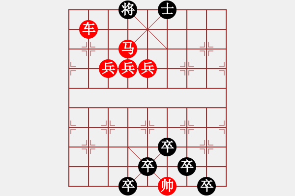 象棋棋譜圖片：☆《雅韻齋》☆【疏影橫斜水清淺◆暗香浮動月黃昏】☆　　秦 臻 擬局 - 步數(shù)：40 