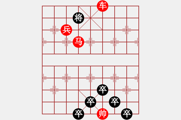 象棋棋譜圖片：☆《雅韻齋》☆【疏影橫斜水清淺◆暗香浮動月黃昏】☆　　秦 臻 擬局 - 步數(shù)：70 