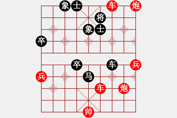 象棋棋谱图片：xuanjianyi(4段)-胜-萧国无敌(5段) - 步数：100 