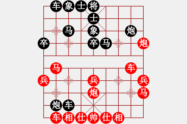 象棋棋谱图片：xuanjianyi(4段)-胜-萧国无敌(5段) - 步数：30 