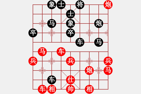 象棋棋谱图片：xuanjianyi(4段)-胜-萧国无敌(5段) - 步数：40 