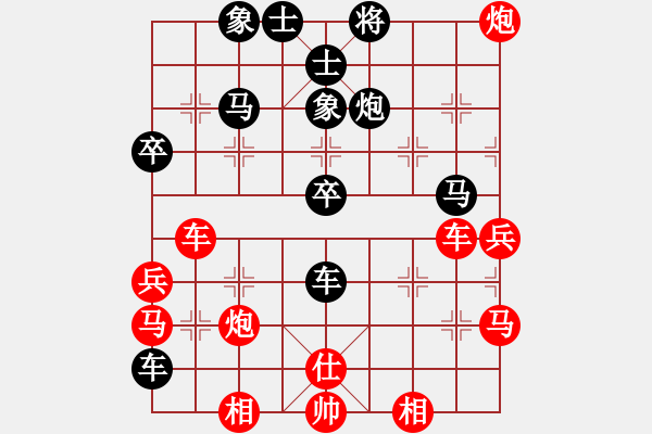 象棋棋谱图片：xuanjianyi(4段)-胜-萧国无敌(5段) - 步数：50 